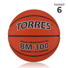Мяч баскетбольный Torres BM300, B00016, размер 6