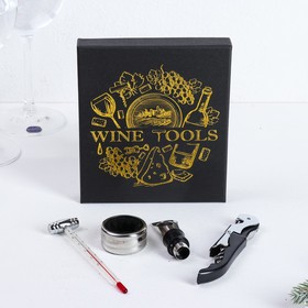 Набор для вина в картонной коробке Wine tools, 14 х 16 см от Сима-ленд