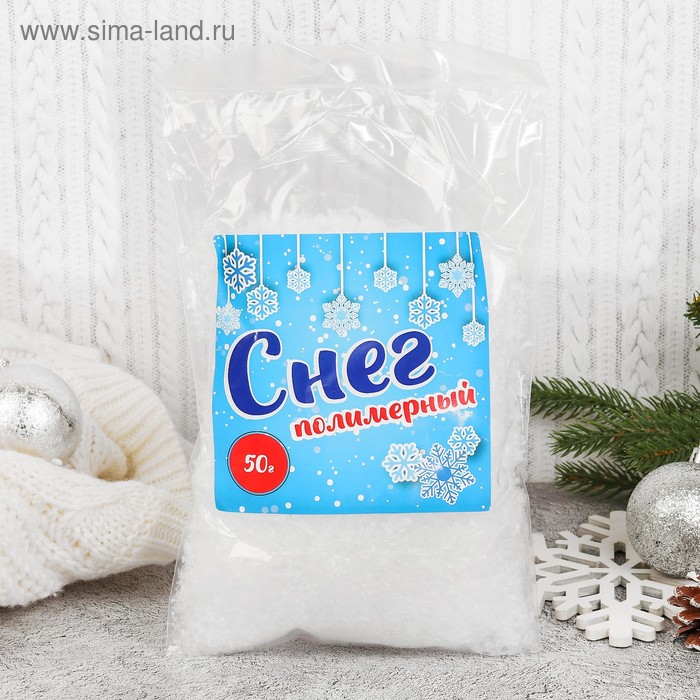 

Снег полимерный, прозрачный, 50 г