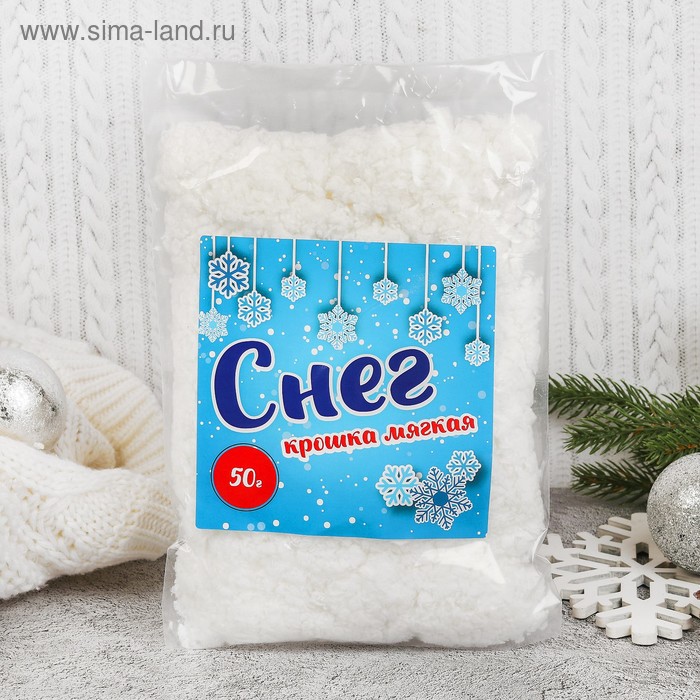 

Снег сугробный, крошка мягкая, 50 г, цвет белый