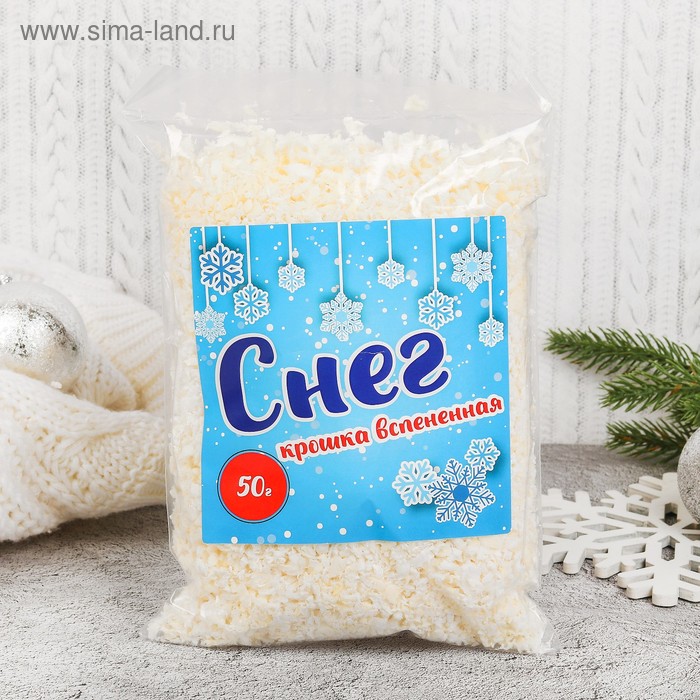 

Крошка вспененная, 50 г