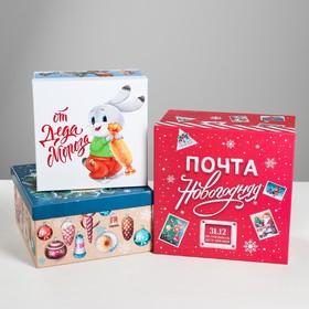 Набор подарочных коробок 3 в 1 «Советский», 18 х 18 х 10‒22 х 22 х 12 см Ош