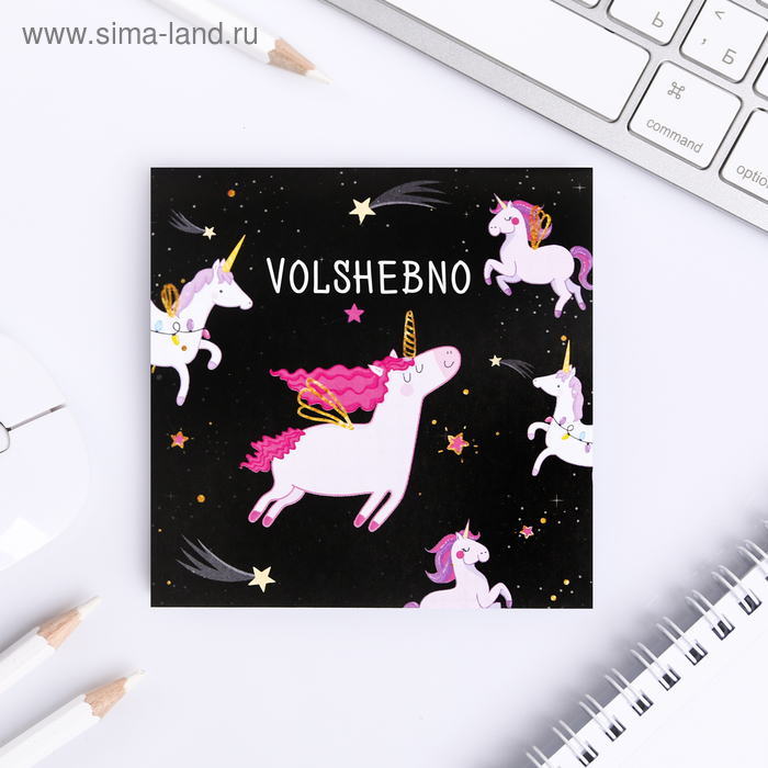 

Блокнот Volshebno, 10 х 10 см, 16 листов
