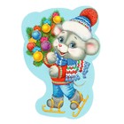 Открытка-шильдик "С Новым Годом!" мышка на коньках, 5,5 х 8 см