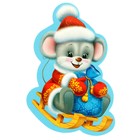 Открытка-шильдик "С Новым Годом!" символ года с подарком на санках, 5,5 х 8 см