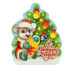 Открытка-шильдик "С Новым Годом!" мышка с сыром, ёлочка, 5,5 х 8 см