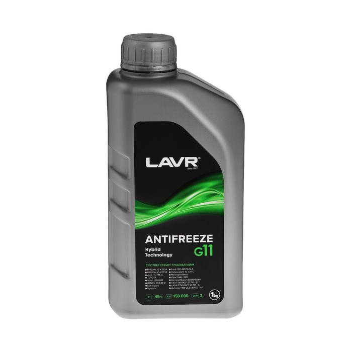 Антифриз LAVR ANTIFREEZE -45 G11, 1 кг Ln1705 охлаждающая жидкость lavr antifreeze g12 40°с 10 кг