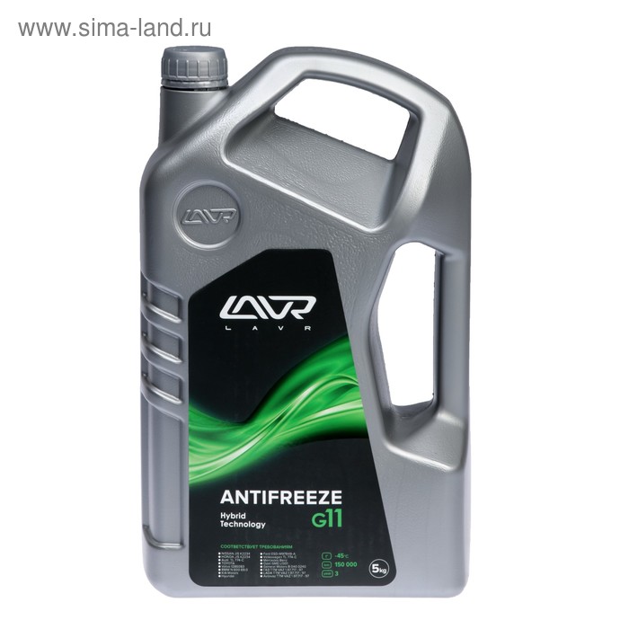 Антифриз ANTIFREEZE LAVR -40 G11, 5 кг Ln1706 охлаждающая жидкость lavr antifreeze g12 40°с 10 кг