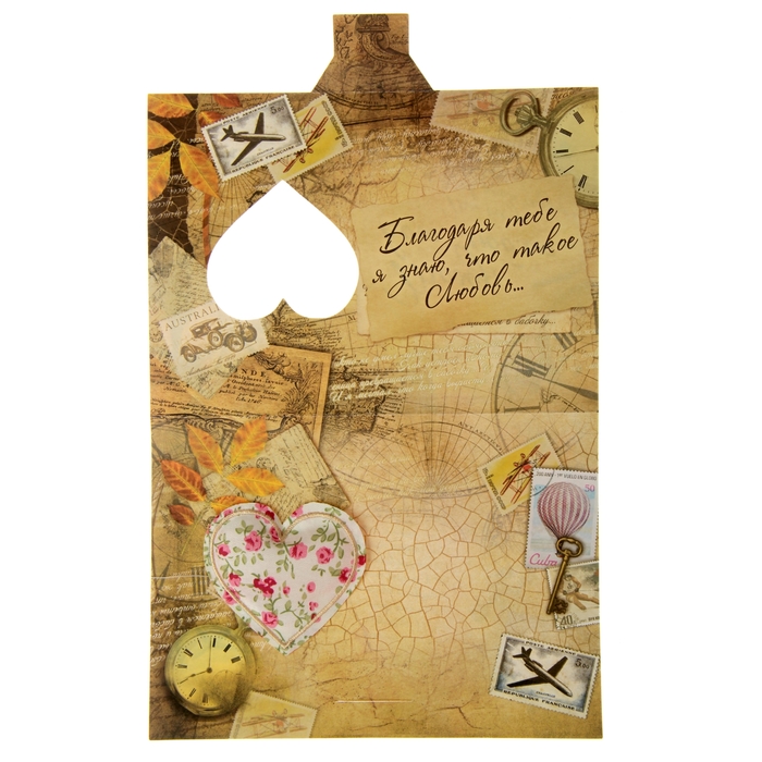 Аромасаше-открытка "Тому, кого люблю", аромат ванили