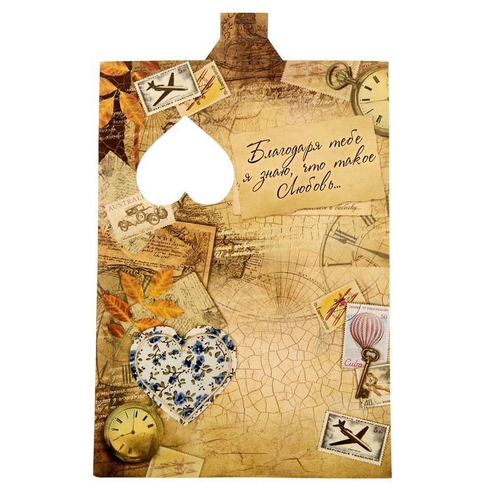 Аромасаше-открытка "Тому, кого люблю", аромат ванили