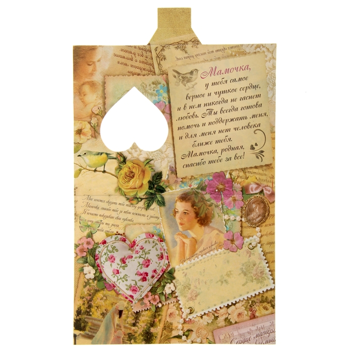 Аромасаше-открытка "Самой красивой и обаятельной", аромат жасмина