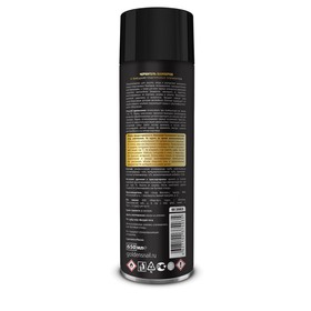 

Чернитель бамперов Golden Snail, 650 мл, аэрозоль GS2003