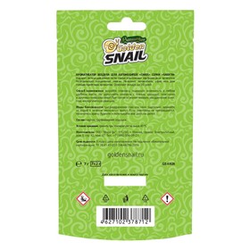 

Ароматизатор подвесной Golden Snail, Пики "Бахити", пластина