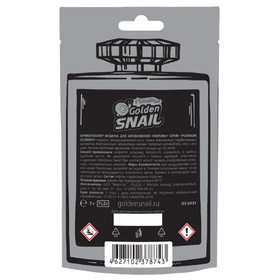 

Ароматизатор подвесной Golden Snail, "Platinum Alluress", Perfume, пластина