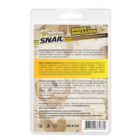 

Освежитель Golden Snail, Мешочек кофе, "Вишня и миндаль", 44 г