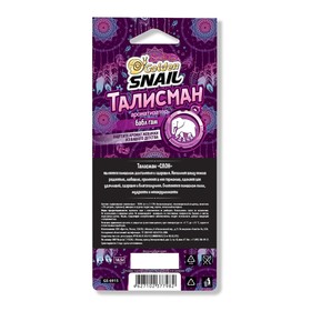 

Ароматизатор подвесной Golden Snail, талисман, "Бабл Гам"