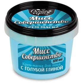 

Крем-маска для лица Особая серия Mini «Мисс совершенство», 100 мл