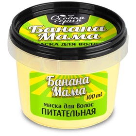 

Маска для волос питательная Особая серия Mini «Банана Мама», 100 мл