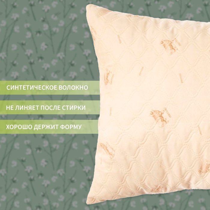 фото Подушка экономь и я 50*70 овечка, чехол ультрастеп, цв. микс, п/э