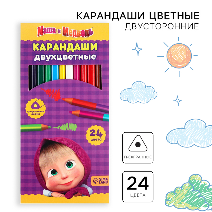 Цветные карандаши, 24 цвета, трехгранные, Маша и Медведь маша и медведь карандаши цветные 12 цветов маша и медведь