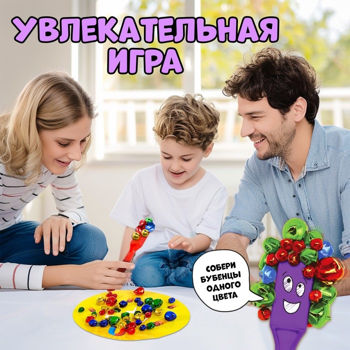 Настольная игра «Миссис Магнэт» с магнитным жезлом