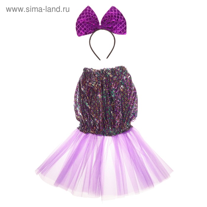 Карнавальный набор «Русалочка», ободок, юбка, 3-5 лет, цвет сиреневый