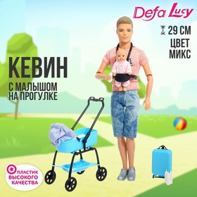 Набор «Кен с малышом» с коляской, с аксессуарами, МИКС