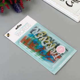 

Глиттерные слова DCWV для LETTER BOARDS - 4 шт