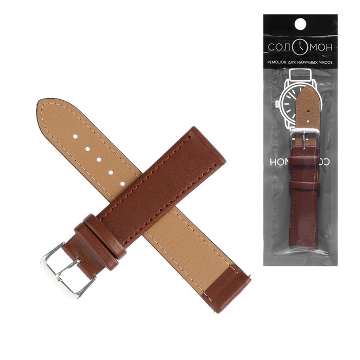 

Ремешок для часов "Соломон", 20 мм, натуральная кожа, l-20 см, коричневый