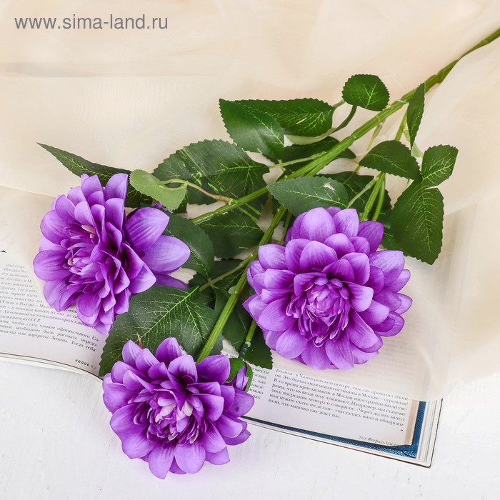 Садовые  Сима-Ленд Цветы искусственные Георгин 11*62 см, фиолетовый
