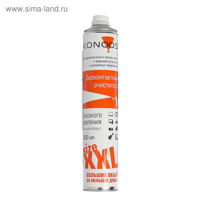 Сжатый воздух Konoos KAD-1000, для продувки пыли, 1000 мл сжатый воздух konoos kad 210 210ml