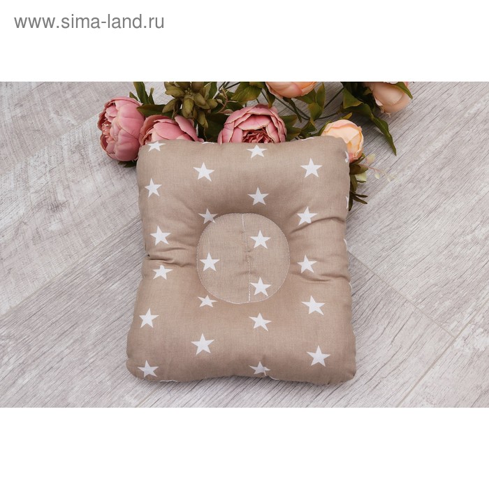 Подушка для кормления и сна Baby joy, размер 26 × 28 см, принт звездочка, цвет кофейный
