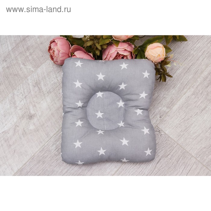 Подушка для кормления и сна Baby joy, размер 26 × 28 см, принт звездочка, цвет серый
