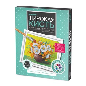 

Живопись широкой кистью «Полевые цветы»