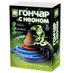 

Гончар с неоном «Кувшин Джина»