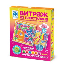 

Витраж из пластилина «Набор №5»