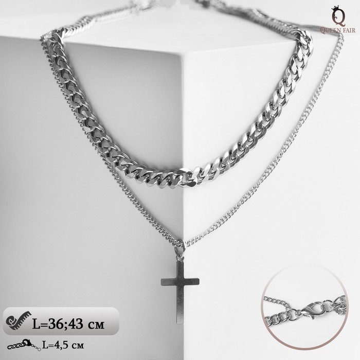 Кулон «Цепь» крестик, цвет серебро, 43 см кулон цепь крестик с двумя нитями цвет серый 45см