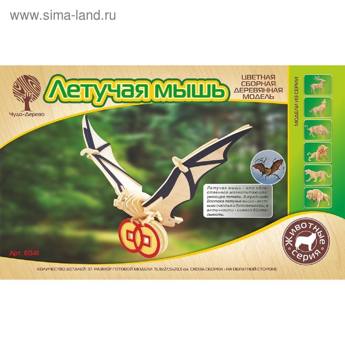 

3D-модель сборная деревянная Чудо-Дерево «Летучая мышь»