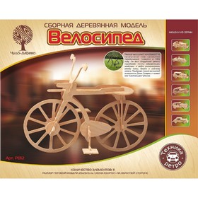 

Модель деревянная сборная «Велосипед»