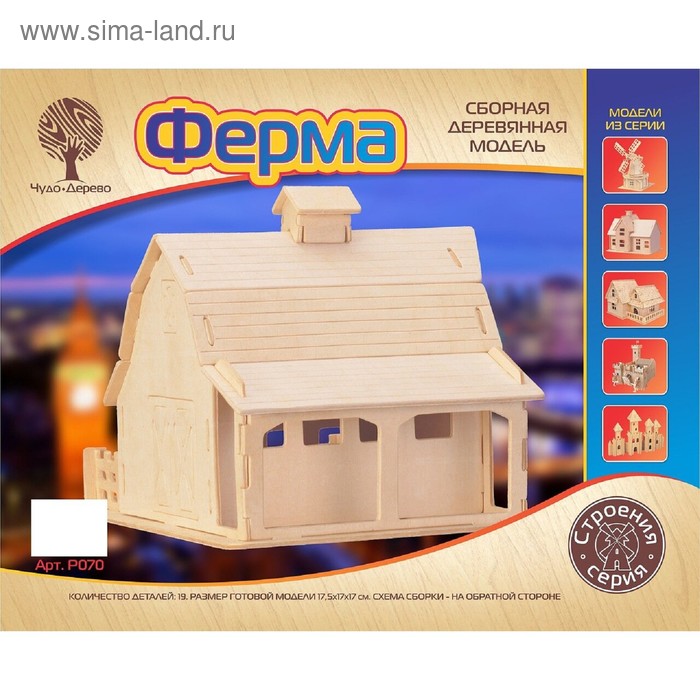 

3D-модель сборная деревянная Чудо-Дерево «Ферма»