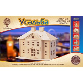 

Модель деревянная сборная «Усадьба»