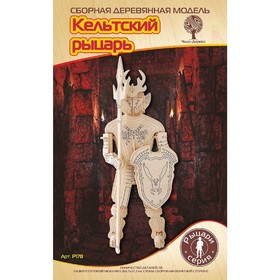 

Модель деревянная сборная «Рыцарь №3»