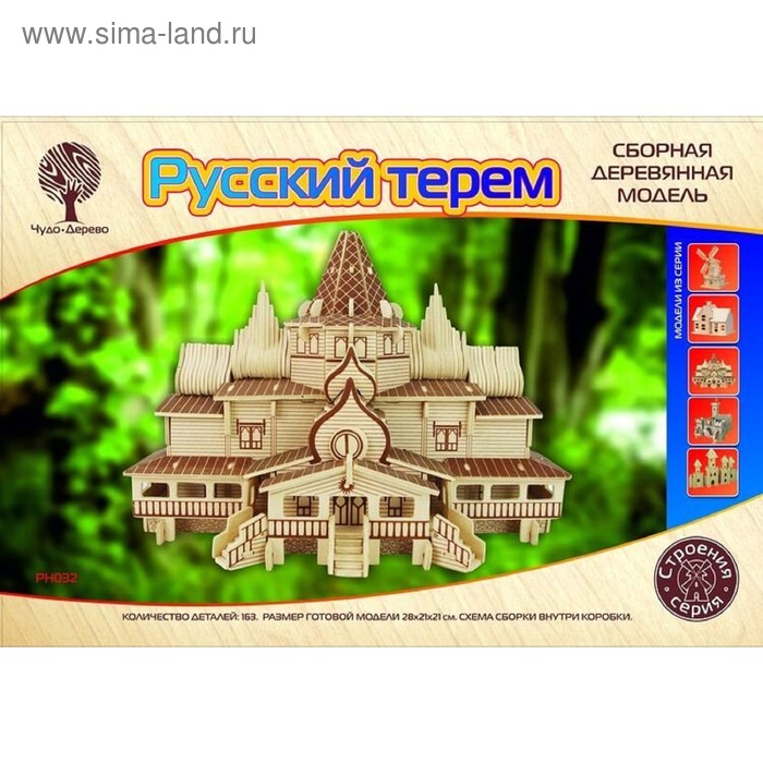 3D-модель сборная деревянная Чудо-Дерево «Русский терем» модель деревянная сборная русский терем