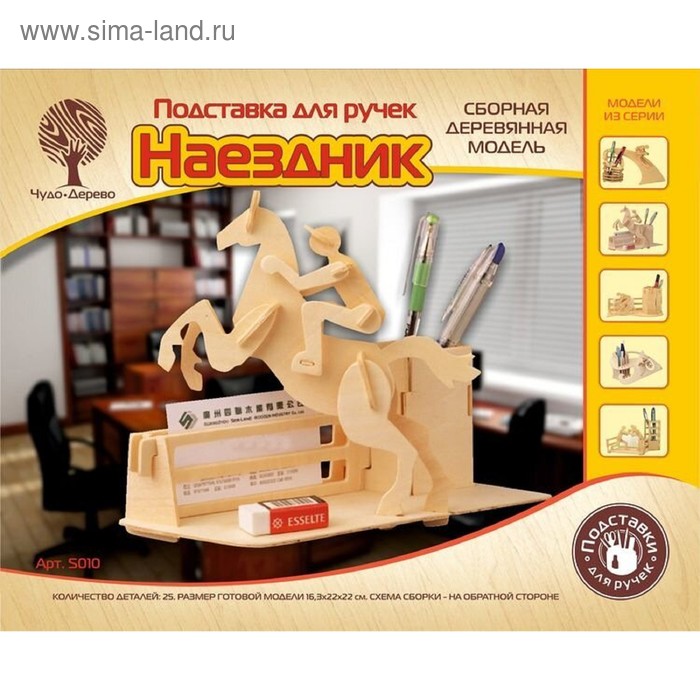 3D-модель сборная деревянная Чудо-Дерево «Наездник» 3d модель сборная деревянная чудо дерево русская ладья