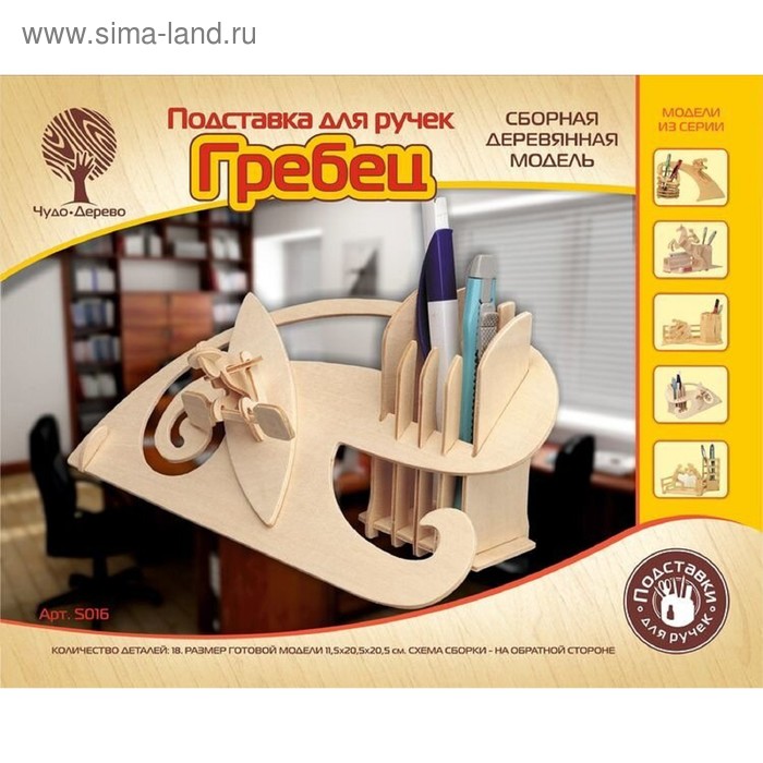3D-модель сборная деревянная Чудо-Дерево «Гребец»
