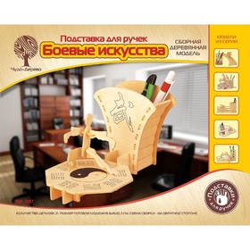 

Модель деревянная сборная «Танцор»
