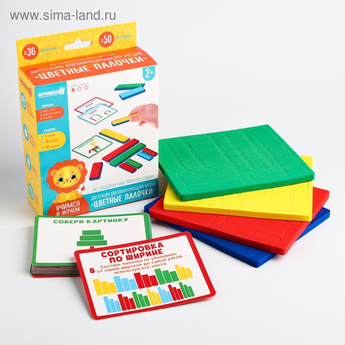 Настольная игра для малышей EVA палочки + обучающие карточки «Учимся и играем»