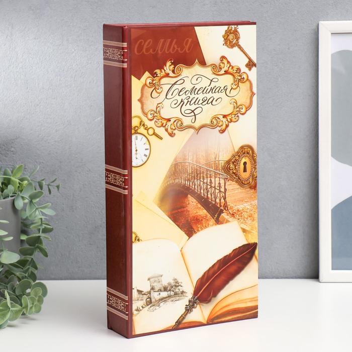 

Фотоальбом на 300 фото 10х15 см "Семейная книга" 33,5х17,5 см