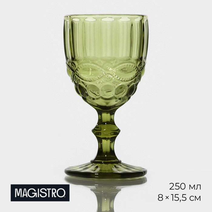 

Бокал из стекла «Ла-Манш», 250 мл, 8×15,5 см, цвет зелёный