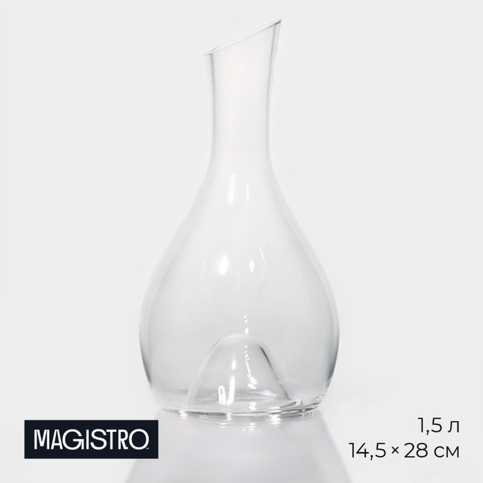 Декантер стеклянный Magistro «Аспиран», 1,5 л, 14,5×28 см, цвет прозрачный
